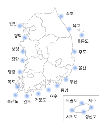 물때